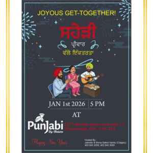 Invitation Card Design